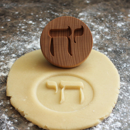 Chai "Life" Cookie Stamp - Fun Food Tools